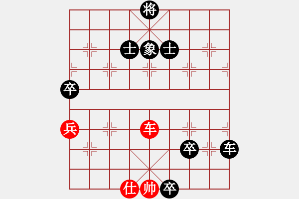 象棋棋譜圖片：荊門小簡(風(fēng)魔)-負(fù)-太湖傳說(9星) - 步數(shù)：140 