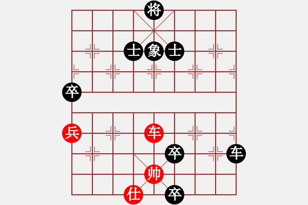 象棋棋譜圖片：荊門小簡(風(fēng)魔)-負(fù)-太湖傳說(9星) - 步數(shù)：142 