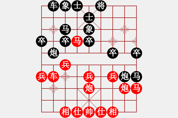 象棋棋譜圖片：荊門小簡(風(fēng)魔)-負(fù)-太湖傳說(9星) - 步數(shù)：30 