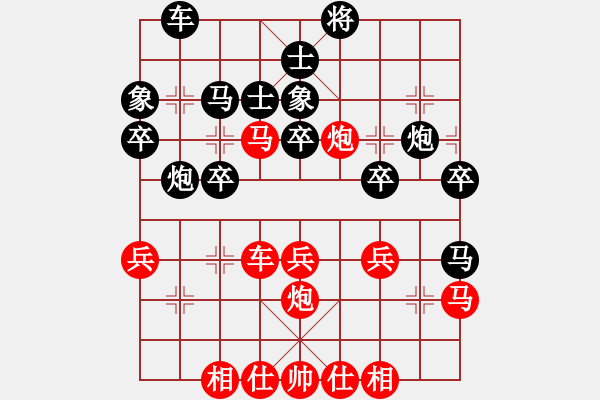 象棋棋譜圖片：荊門小簡(風(fēng)魔)-負(fù)-太湖傳說(9星) - 步數(shù)：40 