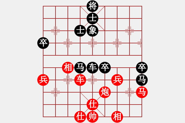 象棋棋譜圖片：荊門小簡(風(fēng)魔)-負(fù)-太湖傳說(9星) - 步數(shù)：70 