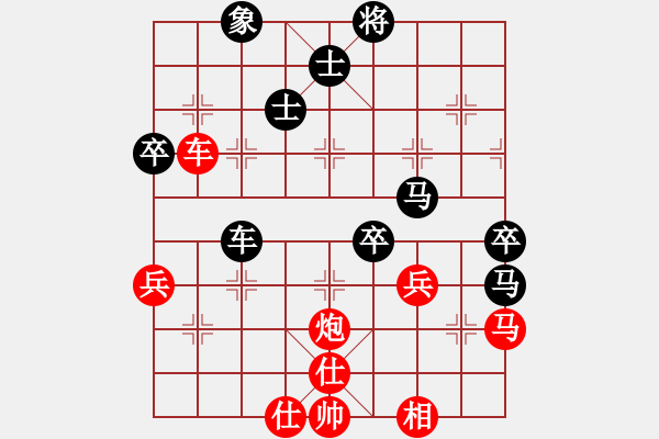 象棋棋譜圖片：荊門小簡(風(fēng)魔)-負(fù)-太湖傳說(9星) - 步數(shù)：80 