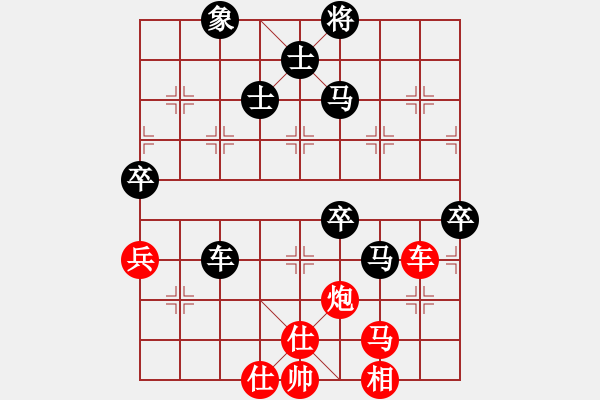 象棋棋譜圖片：荊門小簡(風(fēng)魔)-負(fù)-太湖傳說(9星) - 步數(shù)：90 