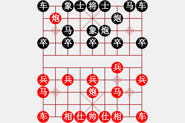 象棋棋譜圖片：強(qiáng)軟極其針對地運(yùn)子做攻?。。。?- 步數(shù)：10 