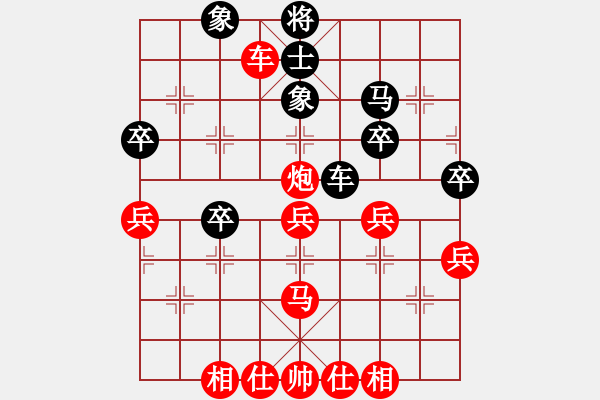 象棋棋譜圖片：強(qiáng)軟極其針對地運(yùn)子做攻?。。?！ - 步數(shù)：47 