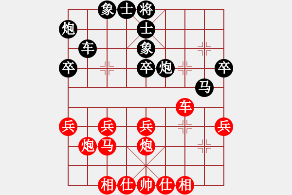 象棋棋譜圖片：順炮橫車三兵對直車 - 步數(shù)：34 