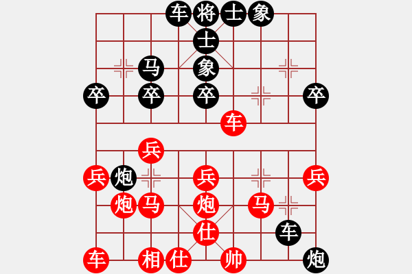 象棋棋譜圖片：山風(4段)-負-鬼仙(2段) - 步數：30 