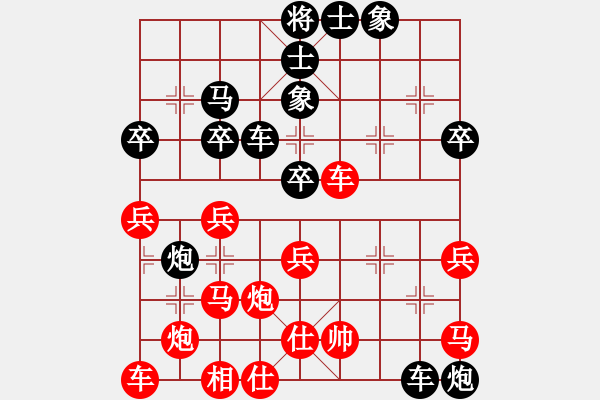 象棋棋譜圖片：山風(4段)-負-鬼仙(2段) - 步數：40 