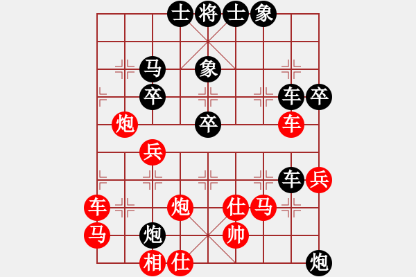 象棋棋譜圖片：山風(4段)-負-鬼仙(2段) - 步數：60 