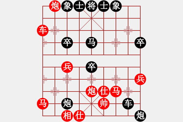 象棋棋譜圖片：山風(4段)-負-鬼仙(2段) - 步數：70 