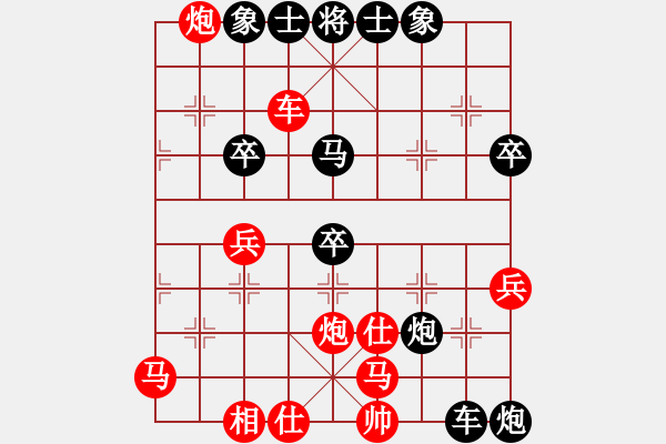 象棋棋譜圖片：山風(4段)-負-鬼仙(2段) - 步數：78 