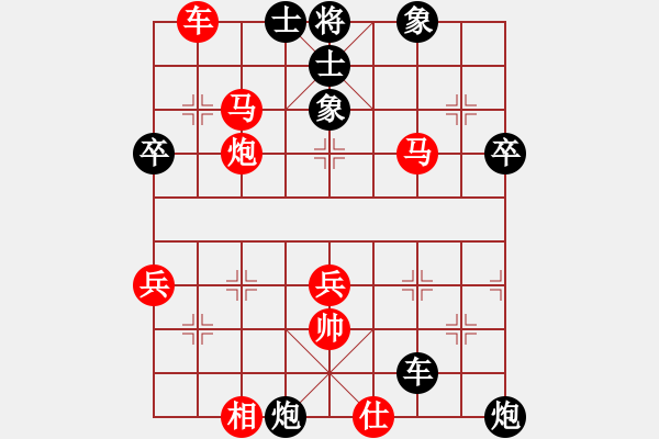 象棋棋譜圖片：2022中日象棋網(wǎng)絡(luò)交流賽[2]:平陽縣象棋協(xié)會(huì)沈潔富勝日本象棋協(xié)會(huì)可兒宏暉. - 步數(shù)：60 