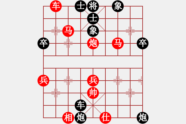 象棋棋譜圖片：2022中日象棋網(wǎng)絡(luò)交流賽[2]:平陽縣象棋協(xié)會(huì)沈潔富勝日本象棋協(xié)會(huì)可兒宏暉. - 步數(shù)：70 