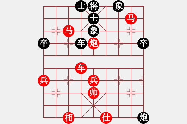 象棋棋譜圖片：2022中日象棋網(wǎng)絡(luò)交流賽[2]:平陽縣象棋協(xié)會(huì)沈潔富勝日本象棋協(xié)會(huì)可兒宏暉. - 步數(shù)：75 