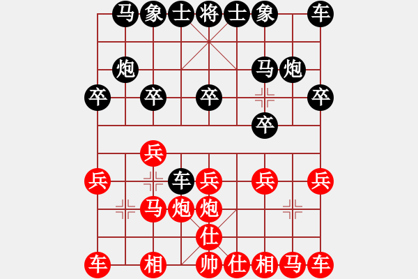 象棋棋譜圖片：獨自來偷歡(8段)-負-極邊第一城(8段) - 步數：10 