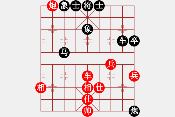 象棋棋譜圖片：獨自來偷歡(8段)-負-極邊第一城(8段) - 步數：100 