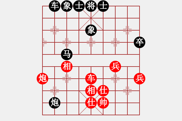 象棋棋譜圖片：獨自來偷歡(8段)-負-極邊第一城(8段) - 步數：110 