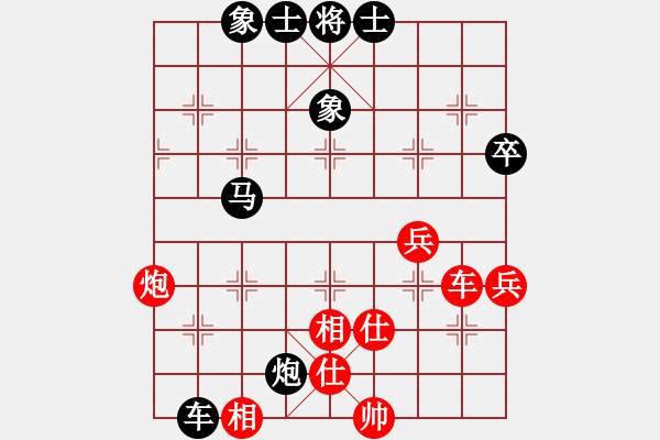 象棋棋譜圖片：獨自來偷歡(8段)-負-極邊第一城(8段) - 步數：130 