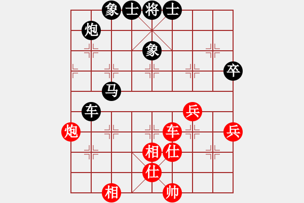 象棋棋譜圖片：獨自來偷歡(8段)-負-極邊第一城(8段) - 步數：140 