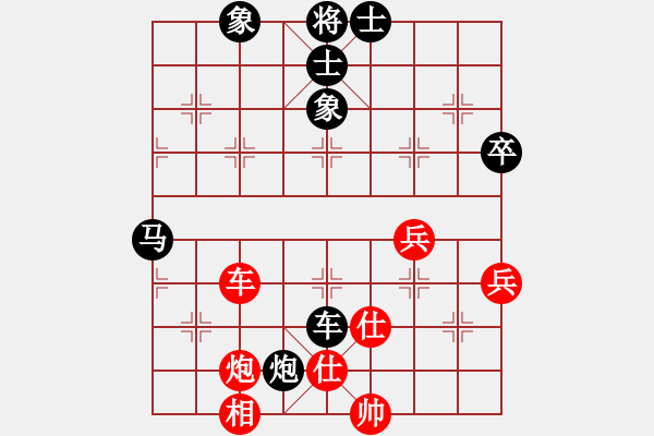 象棋棋譜圖片：獨自來偷歡(8段)-負-極邊第一城(8段) - 步數：160 