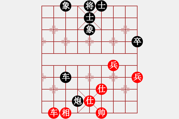 象棋棋譜圖片：獨自來偷歡(8段)-負-極邊第一城(8段) - 步數：170 