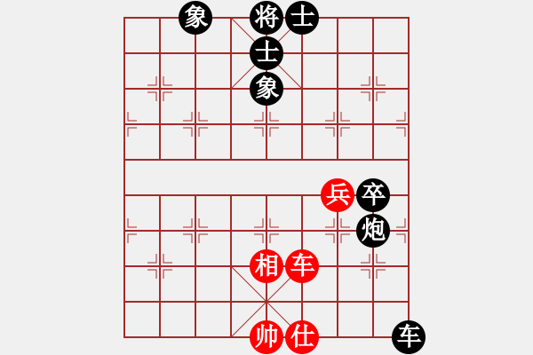 象棋棋譜圖片：獨自來偷歡(8段)-負-極邊第一城(8段) - 步數：190 