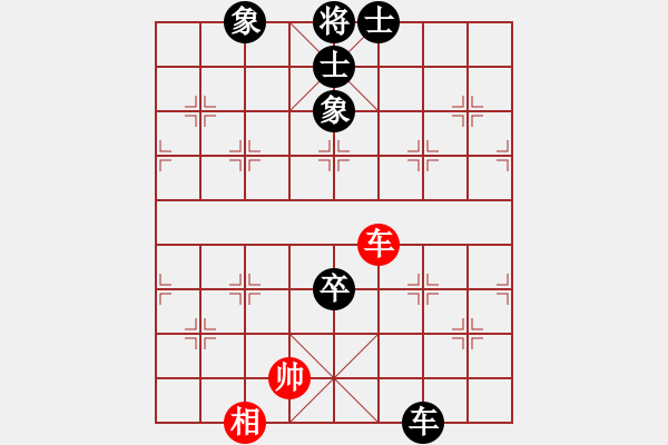 象棋棋譜圖片：獨自來偷歡(8段)-負-極邊第一城(8段) - 步數：210 