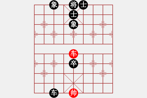 象棋棋譜圖片：獨自來偷歡(8段)-負-極邊第一城(8段) - 步數：220 