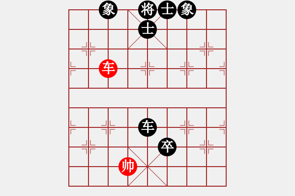 象棋棋譜圖片：獨自來偷歡(8段)-負-極邊第一城(8段) - 步數：230 