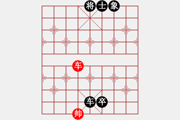 象棋棋譜圖片：獨自來偷歡(8段)-負-極邊第一城(8段) - 步數：240 