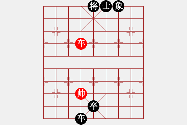 象棋棋譜圖片：獨自來偷歡(8段)-負-極邊第一城(8段) - 步數：250 