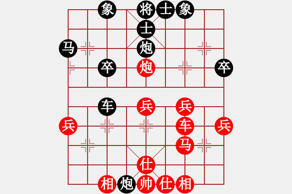 象棋棋譜圖片：獨自來偷歡(8段)-負-極邊第一城(8段) - 步數：50 