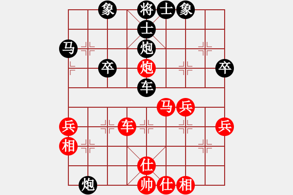 象棋棋譜圖片：獨自來偷歡(8段)-負-極邊第一城(8段) - 步數：60 