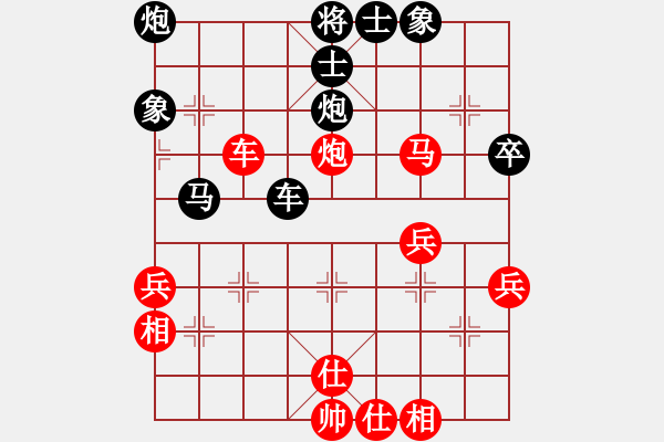 象棋棋譜圖片：獨自來偷歡(8段)-負-極邊第一城(8段) - 步數：70 