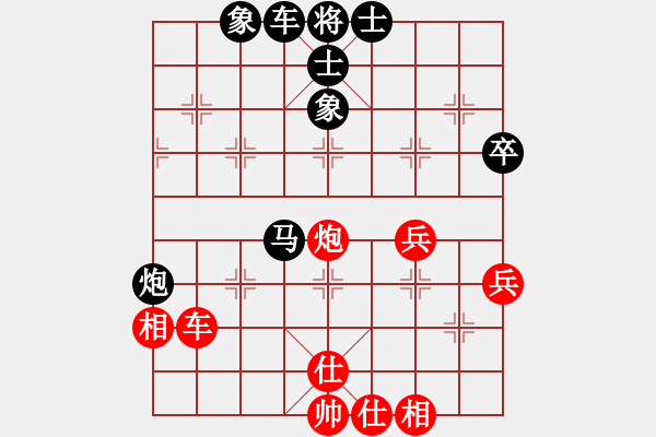 象棋棋譜圖片：獨自來偷歡(8段)-負-極邊第一城(8段) - 步數：80 