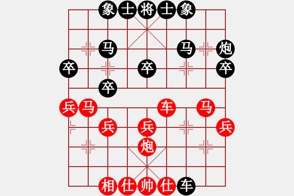 象棋棋譜圖片：花滿樓(3段)-勝-閃電手(8段) - 步數(shù)：30 