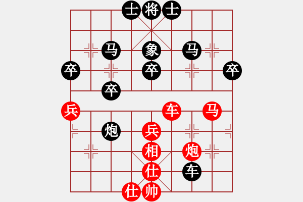 象棋棋譜圖片：花滿樓(3段)-勝-閃電手(8段) - 步數(shù)：40 