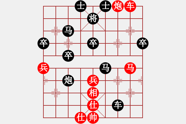 象棋棋譜圖片：花滿樓(3段)-勝-閃電手(8段) - 步數(shù)：50 