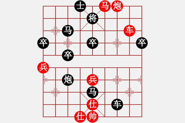 象棋棋譜圖片：花滿樓(3段)-勝-閃電手(8段) - 步數(shù)：60 