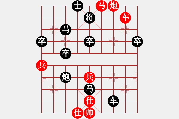 象棋棋譜圖片：花滿樓(3段)-勝-閃電手(8段) - 步數(shù)：61 