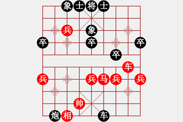 象棋棋譜圖片：2016凱澳杯全澳象棋賽姚劍明先負陳天問 - 步數(shù)：50 