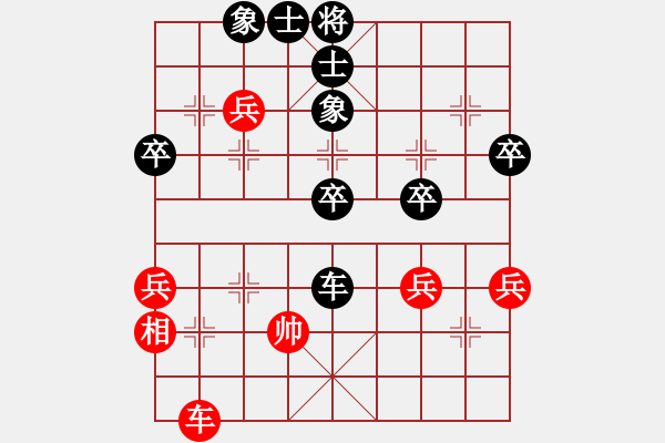 象棋棋譜圖片：2016凱澳杯全澳象棋賽姚劍明先負陳天問 - 步數(shù)：60 