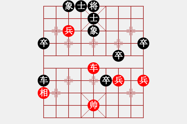 象棋棋譜圖片：2016凱澳杯全澳象棋賽姚劍明先負陳天問 - 步數(shù)：70 