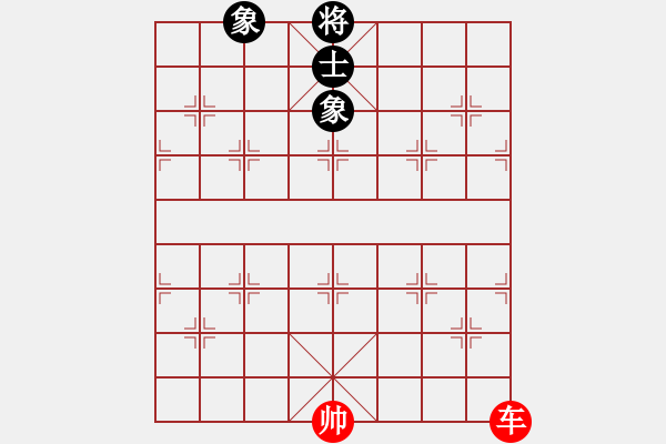 象棋棋譜圖片：單車必勝單缺士 - 步數(shù)：0 