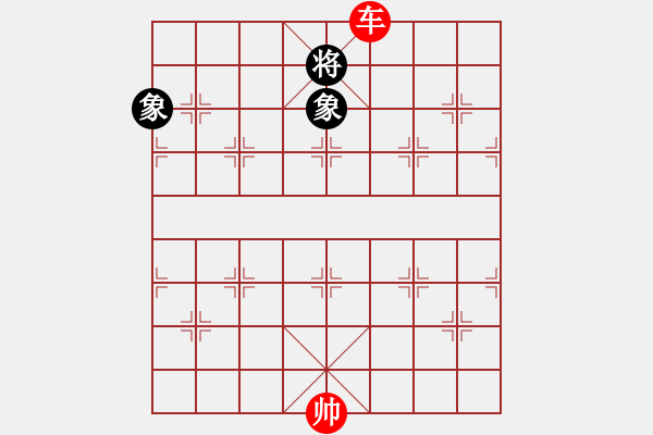 象棋棋譜圖片：單車必勝單缺士 - 步數(shù)：7 