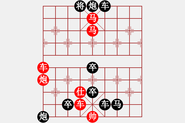 象棋棋譜圖片：螳螂捕蟬 - 步數(shù)：0 