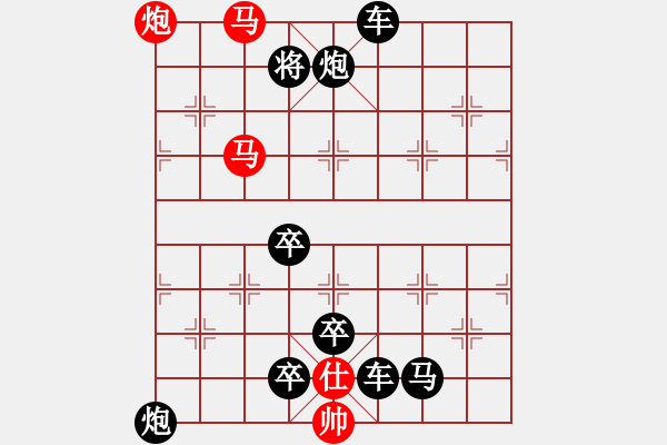 象棋棋譜圖片：螳螂捕蟬 - 步數(shù)：9 