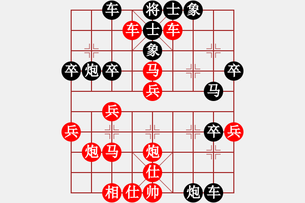 象棋棋譜圖片：菏澤 穆學(xué)東 勝 江蘇 董學(xué)武 - 步數(shù)：40 