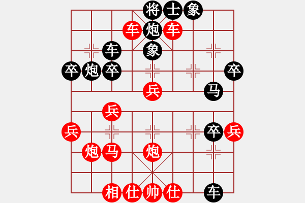 象棋棋譜圖片：菏澤 穆學(xué)東 勝 江蘇 董學(xué)武 - 步數(shù)：50 