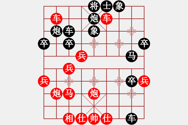 象棋棋譜圖片：菏澤 穆學(xué)東 勝 江蘇 董學(xué)武 - 步數(shù)：53 